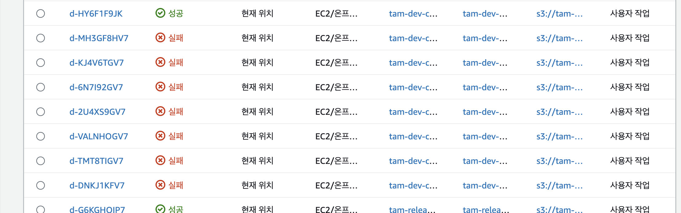 배포 성공
