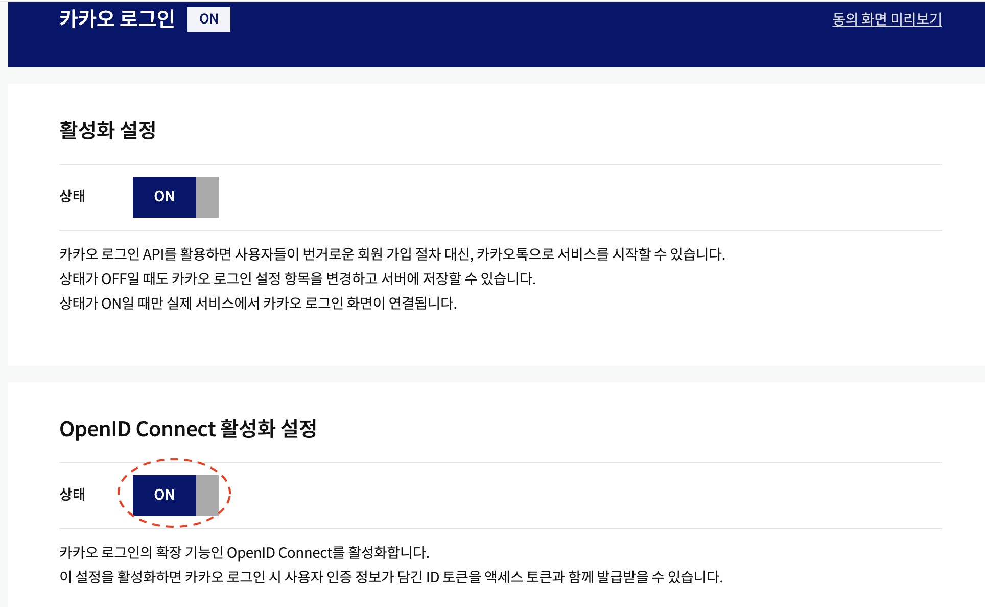 애플 로그인
