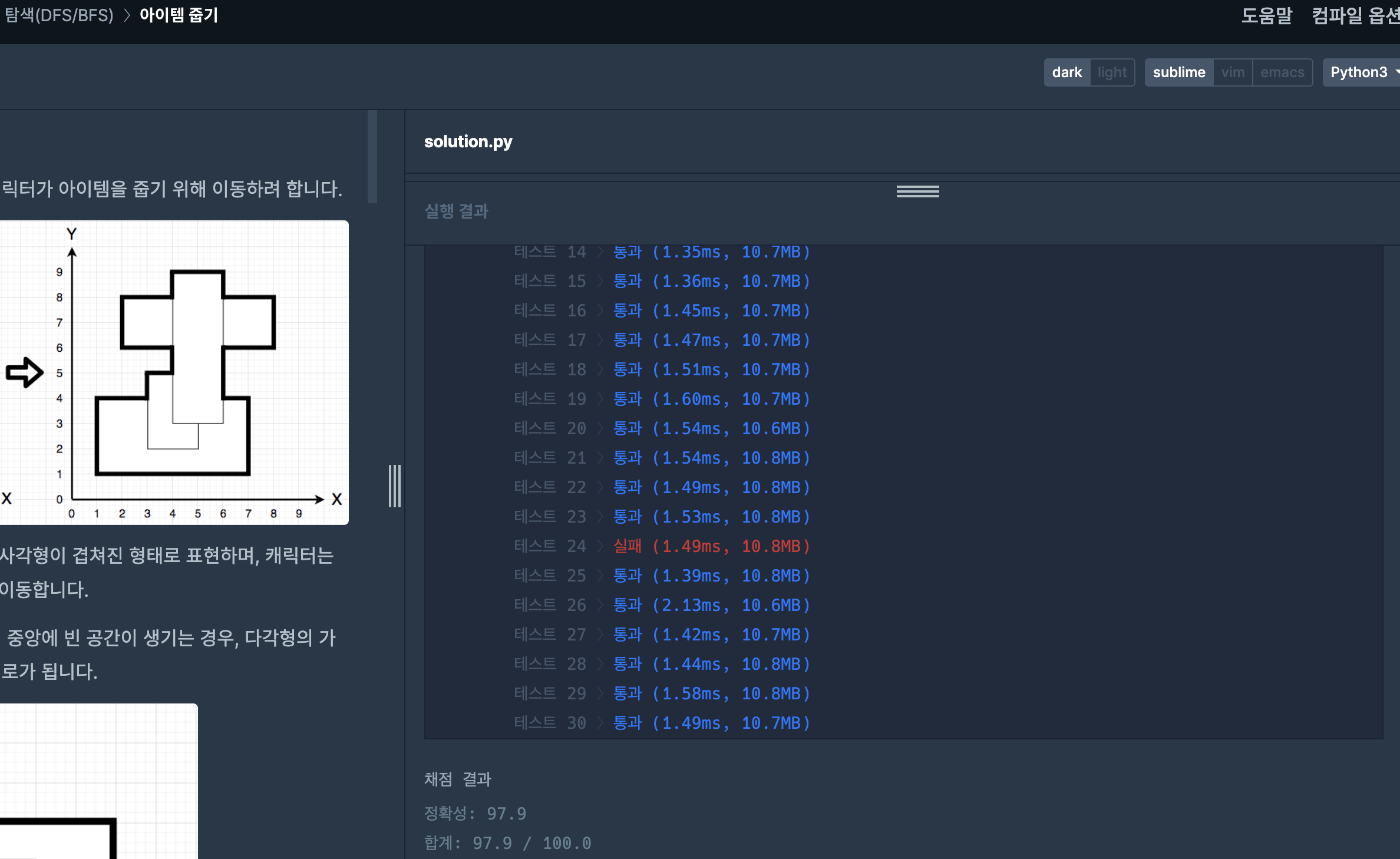 애플 로그인