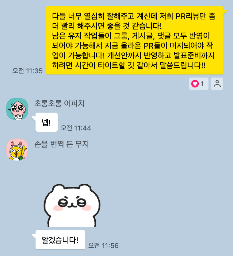 카톡